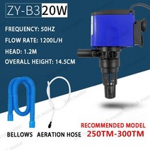 집똥기 어항 외부 여과기 단지여과기 거북이 똥장군 수족관 물고기 탱크 흡입 똥 로봇, zy-b3-20w