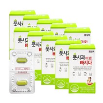 풋사과애빠지다 풋사과 다이어트 보조제 애플페논 폴리페놀 체지방 감소, 10박스(총 20주분)