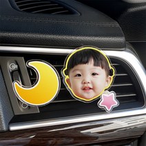폴트리빙 반짝반짝 미니 대왕 커스텀 커플 포토 차량용 방향제 송풍구 디퓨저 답례품 기념품, 하트세트, 발그레볼, 플라워