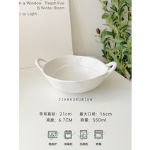 일본식 빈티지 언발란스 큰 그릇 양손잡이 국수 무광 파스타볼 덮밥 규동 볶음밥 접시, 화이트