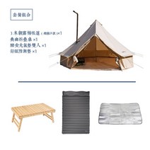 몽골텐트 캐노피천막 대형 Homful Haofeng 유르트 야외 캠핑 굴뚝 인도 가벼운 고급 캠핑 면화 천으로 두껍게, 굴뚝 이중 패키지 포함 3미터(수거 + 구매 우선