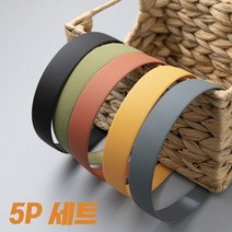 84x84 무광 플랫 머리띠 5p 세트