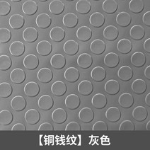 플라스틱깔판 파렛트 바닥 창고 방습 받침대 수영장 보드 미끄럼방지 매트 화장실 컨테이너, 80x120cm, 회색 동화 무늬