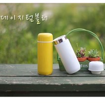나skswint_데이지텀블러250ml 미니 휴대간편 예쁜 보온 물병 용물병 스텐 가벼운 선물용 판촉용♥winters, ♥winters옐로우