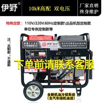 소형발전기 캠핑용발전기 무소음발전기 이노 조용한 디젤 발전기 세트 10kw3kw 소형 가정용 5kw68kw 220v 단상 380v, 이중 전압으로 높은 10kw