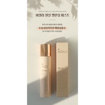 아셀라 원킬 밸런싱 미스트 150ml + 증정 : 애인 UV 기능성 썬블럭 (미세분사 수분공급 피부보호 모공케어 특허 / 해양심층수 미네랄 함유로 자극 없는 올인원 미스트)