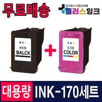 삼성 INK-M170 INK-C170 1세트 3배 대용량 SCX-1360 SCX-1365 SCX-1365W SL-J1760FW 호환잉크, 01. 대용량 재생잉크세트 [검정+컬러]