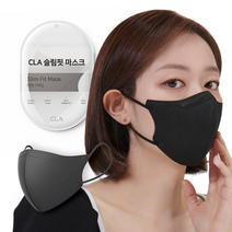 CLA 슬림핏 대형(남성권장) 새부리형 2D 컬러 국산 4중 MB필터 마스크, 5매입, 8개, 블랙