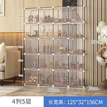 팝마트 진열장 피규어 수납함 장식장 전시대 쇼케이스 정리 보관함, 4열 5단 층높이 30cm