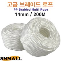 에스앤자재 브레이드 로프 14mm 200M 앵커로프 선박용 닻줄 보트 요트 계류용 현수막 PP