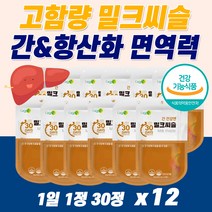 대용량 온가족 밀크시슬 실리마린 셀렌 비타민 항산화제 리버 케어 디톡스 육체피로 증진 추출물 간 보조제 보호제 기능 개선제 피로 회복제 잠을 자도 체력 보충제 노인 노년 추천