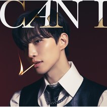 이준호 CAN I 일본 앨범 2PM 싱글, B타입, 예약