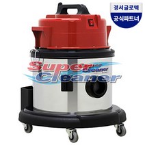 경서 업소용 산업용청소기 건식 습식1모터 흡입력좋은청소기, KV-5S