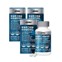 뼈건강 칼마디 GNM자연의품격 칼슘 마그네슘 아연 비타민D (1350mg 90정)X3통, 상세페이지 참조, 상세페이지 참조