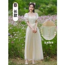 들러리 하객 브라이덜샤워 드레스 가을 심플 고급 소품 -131076