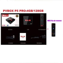 정품 2023 최신 PK evpad svicloud P5/P5PRO 안드로이드 8K TV 박스 음성 제어 캐나다 미국 KR JP SG 해외 중국, 13.Eu 플러그 - P5 PRO with MX3