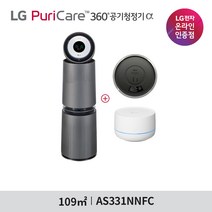 LG전자 퓨리케어 360도 공기청정기 알파 AS331NNFC 2단 + PSHNAC01 인공지능 센서 + PWH8DBA 무빙휠