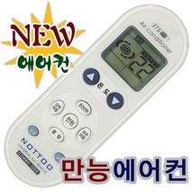 도시바 에어컨 리모컨/RAS-09SKV-K3/RAS-09SKVR-K