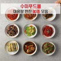 수미푸드몰 반찬 세트 나물반찬 장조림 등 밑반찬 90종 대용량 ~1kg/5+1행사, 102_건나물세트(곤드레+취나물+시래기) 450g