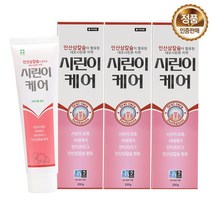 네오메디칼 시린이케어 치약 200g 3개