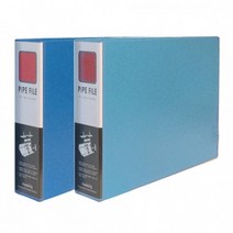 합지A4바인더 2공바인더 파이프바인더(가로형) 폭 4 6cm A4바인더화일, 6x7하늘