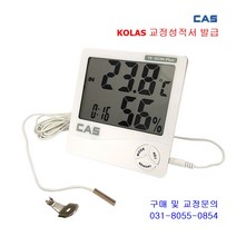 디지털온습도계 KOLAS 검교정 성적서 필증 가정용 연구실 신생아 온습도 관리, TE-303N (센서미포함)