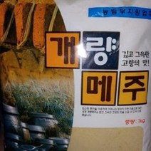 프리미엄 깊고 그윽한 고향의맛 개량메주 1kg, v상품선택V