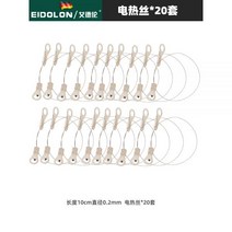 스티로폼 커터기 커팅기 절단기 직선 핸드폼커팅기 프리커터 핸드폼 200W 열선, 03