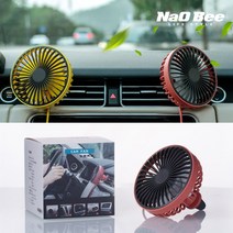 NaOBee 송풍구형 차량용 자동차 LED 써큘레이터 카팬, 레드