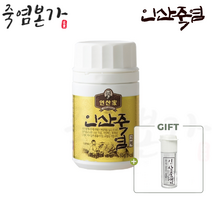 [무료배송]인산가 9회죽염고체 80g + 휴대용기 1개(증정) 죽염본가 인산죽염 [정품 판매자 사업자번호: 660-58-00496]