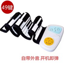 전자접이식 어린이전자피아노 49건반 미니 입문용 초등피아노 해머건반 88건반 휴대용피아노건반 접이식피아노 유아, 49버튼+캐릭터패치