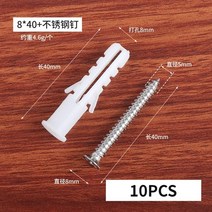 웨지앙카 동공 케미칼 세트 스트롱 드롭인 앙카 10pcs 스테인레스 스틸 확장 벽, 8x40mm