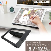엘레컴 드로잉+필기 최적화 태블릿 거치대/갤럭시탭S7 11 (SM-T870/SM-T875), TB-DSDRAWBK/블랙