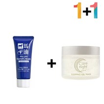 마유 핸드 크림 건조증 주부 남자 손가락끝, 주식회사 만물상 마유핸드크림 1개_자라논닭살로션 1개, 주식회사 만물상 본상품선택