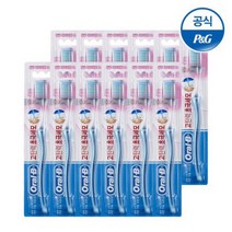 오랄비 잇몸전문케어 12입 (색상랜덤출고)