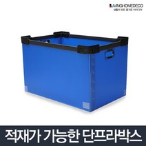 D1S* 적재박스 C형 소/플라스틱 수납 정리함 단프라박스2244ea, Ds☞ 적재박스 C형 소