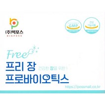 프리장 프로바이오틱스 75g(2.5gx30포) 장건강을 위한 유산균500억 CFU 보장, 75g(5gx30포), 5g, 1개