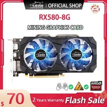 jingsha 비디오 카드 rx 580 8gb 256bit 2048sp gddr5 그래픽 카드 for amd radeon rx 580 시리즈 vga 카드 rx580 8g displ, rx580-8g