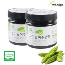 우리가스토리 유기농 여주분말 200g 2통 여주가루