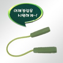스트레칭로프 2개 끈 줄 어께 근력 밴드, 스트레칭로프(2개)