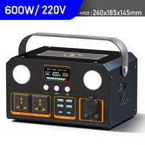 파워뱅크 220V 캠핑용파워뱅크 차박 캠핑용배터리 대용량 보조배터리 낚시용 휴대용 전원, 600W+무선충전+4종 출력+LED조명, 500000mAh