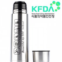 보온병 FE851 500ml 원터치보온병 등산 보온물병 써모 스탠 리밋, 1206553, 1개