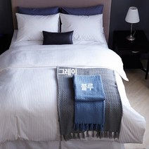 [컴포플러스] 뉴트럴 아크릴 베드러너(블랑켓 소파커버), 블루