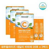 비타민C분말스틱 어린이 비타민씨 분말 가루 비타민C 분말 항산화 중학생 임산부 비타민C 비타민 스틱 가루 비타민C 파우더 비타민시