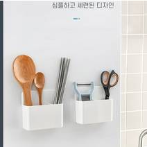 자석 수납함 월포켓 냉장고 케비넷 정리 자석보드 정리함, 본상품선택