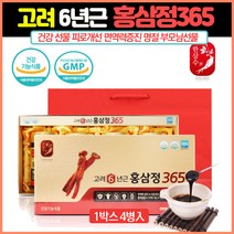 6년근 홍삼정 365 식약처인증 100% 국내산 고려인삼 홍삼 사포닌 면역력증진 피로개선 혈소판응집억제 혈행개선 기억력증진 항산화 건강기능식품 홍삼엑기스 홈삼선물 진세노사이드