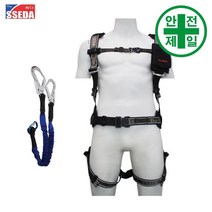 전체식안전대 쎄다 더퍼스트 (엘라스틱-AL대구경) 안전대 안전벨트 전체식 그네, 엘라스틱 더블죔줄
