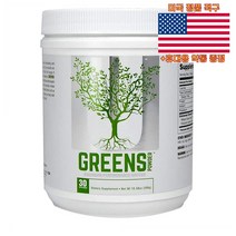 Universal Nutrition 그린 파우더 30서빙 Universal Greens Powder 유니버셜뉴트리션 미국 직구 사은품 추가증정