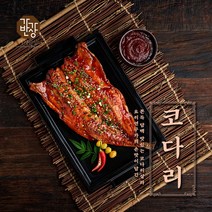 [쫀득담백] 가가반상 순살 코다리 & 초무침 3종 세트 (고추장 8팩 + 데리야끼 7팩 + 초무침 2통 총 2.38kg 조림 찜)