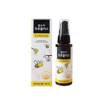 프로폴리스 50ml x 2개 코스트코 도매